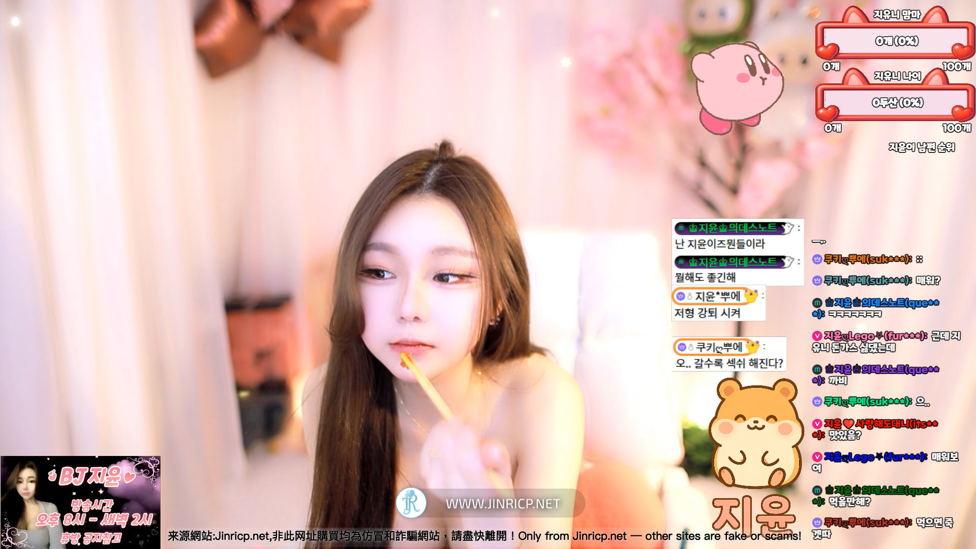 智允 지윤 jiyoon5882 个人直播 2025年11月 粉丝房 密码房 VIP [9V/28.9G]